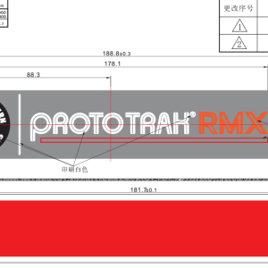Branding Plates for CNC Machine Controls Toolroom Machines and Industrial Equipment