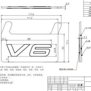 Plastic Chrome Emblems for Automotive OEM Programs