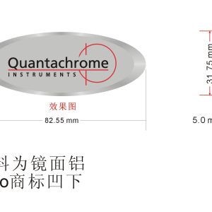 Aluminum Stamped Branding Plates for Laboratory Analyzers and Material Characterization Equipment